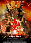 国产三级网
