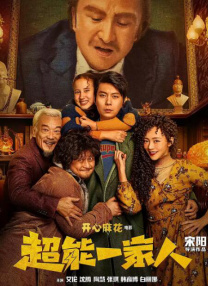 国产三级网